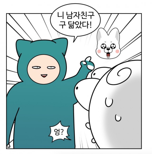 스크린샷 2019-07-07 오후 11.14.30.png