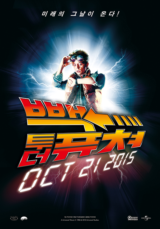 모든 대중예술가에게 절실한 재능, 스티븐 스필버그