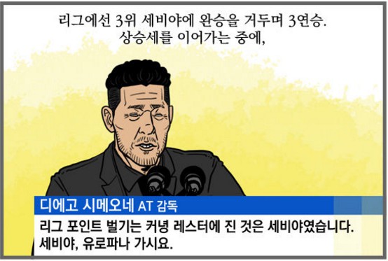 53.「칼카나마 라리가위클리 398」(하) 너, 내 동화가 돼라