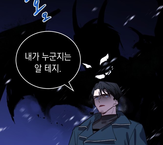 영마악3.jpg