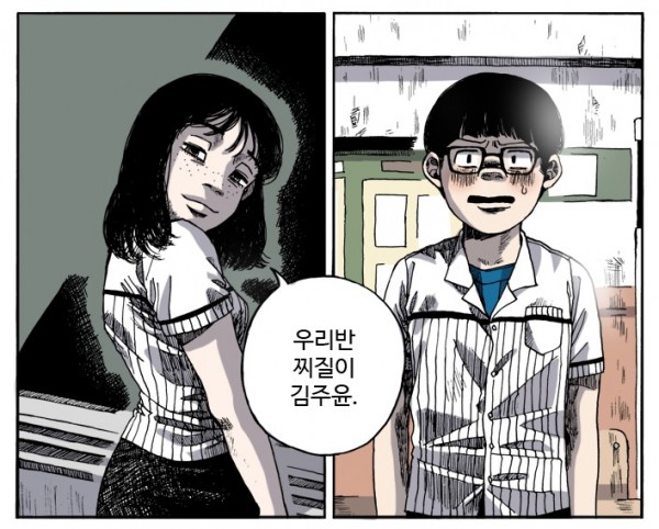 청춘연가_지민_1.jpg