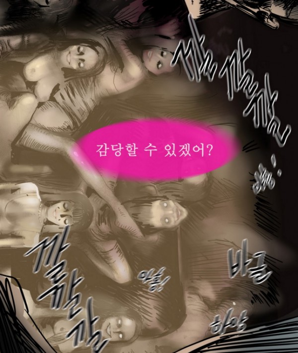 웹툰 곡두0004.jpg
