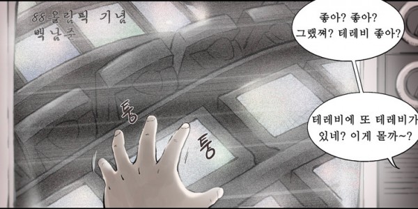 Screen Shot 2015-09-03 at 8.33.42 PM.png