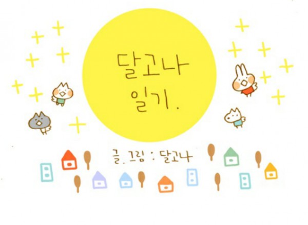 Screenshot_2015-12-06-13-17-52-1.png