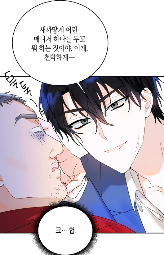 스크린샷 2023-03-04 145612.png