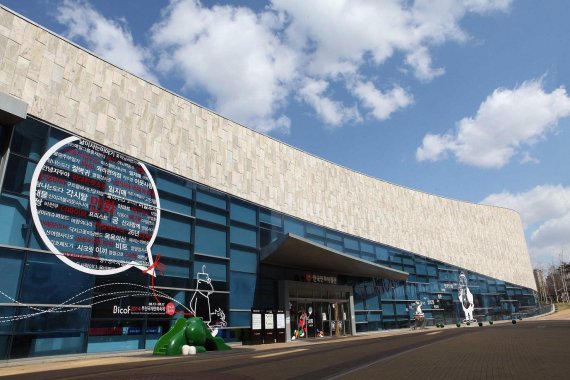 한국만화박물관 재개관.jpg