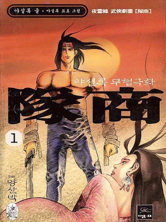 대상