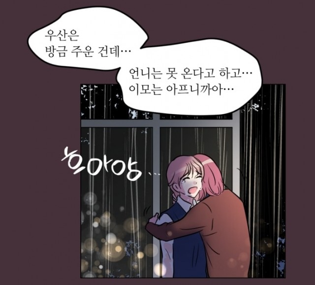 우리집우렁이는
