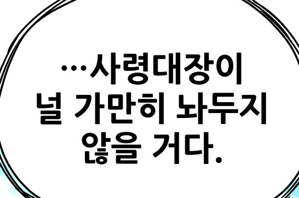 천마육성4.png