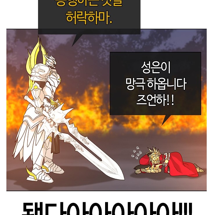 퀘스트6.jpg