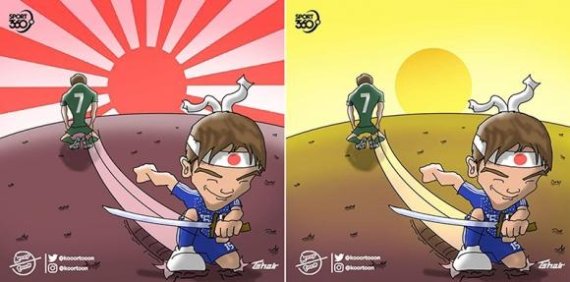 욱일기 축구만화