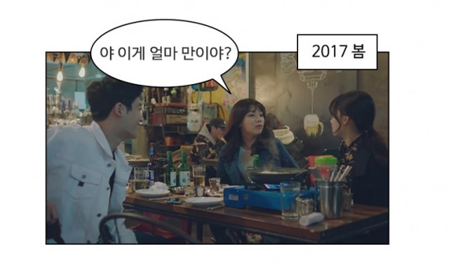 웹드라마 열일곱 포토툰. 네이버 웹툰 연재 논란. 최악의 무리수(無理數)
