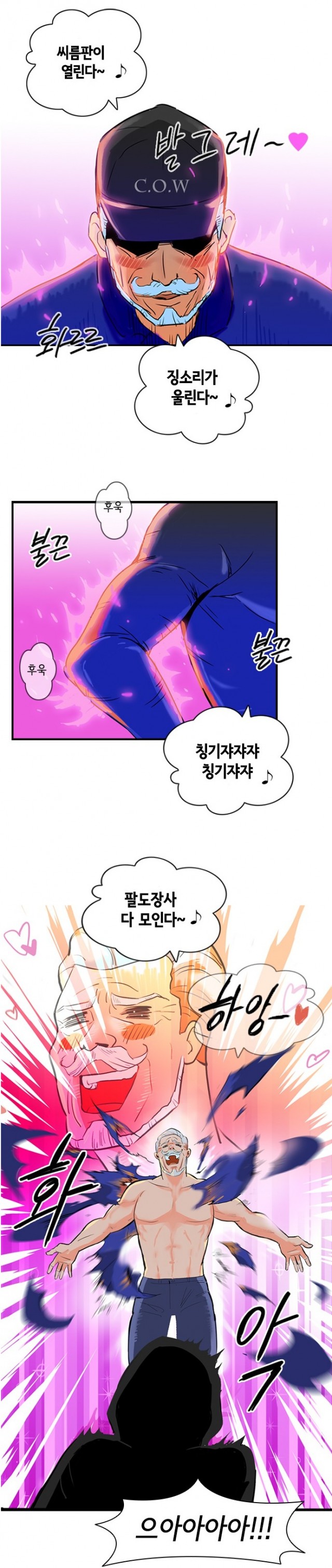naver_com_20190531_220953.jpg