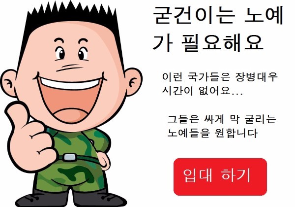 64.「칼카나마 라리가위클리 402」(상) 빌바오는 호구가 필요해요