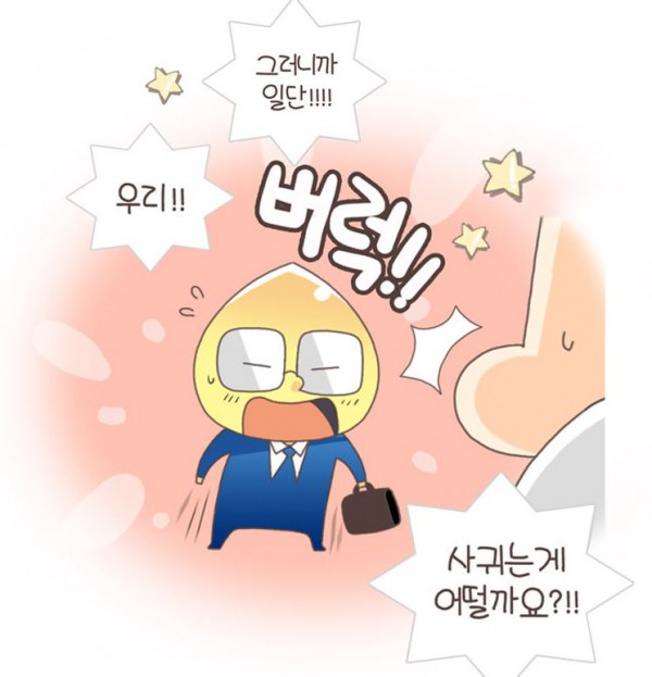 유부녀의 탄생3.JPG