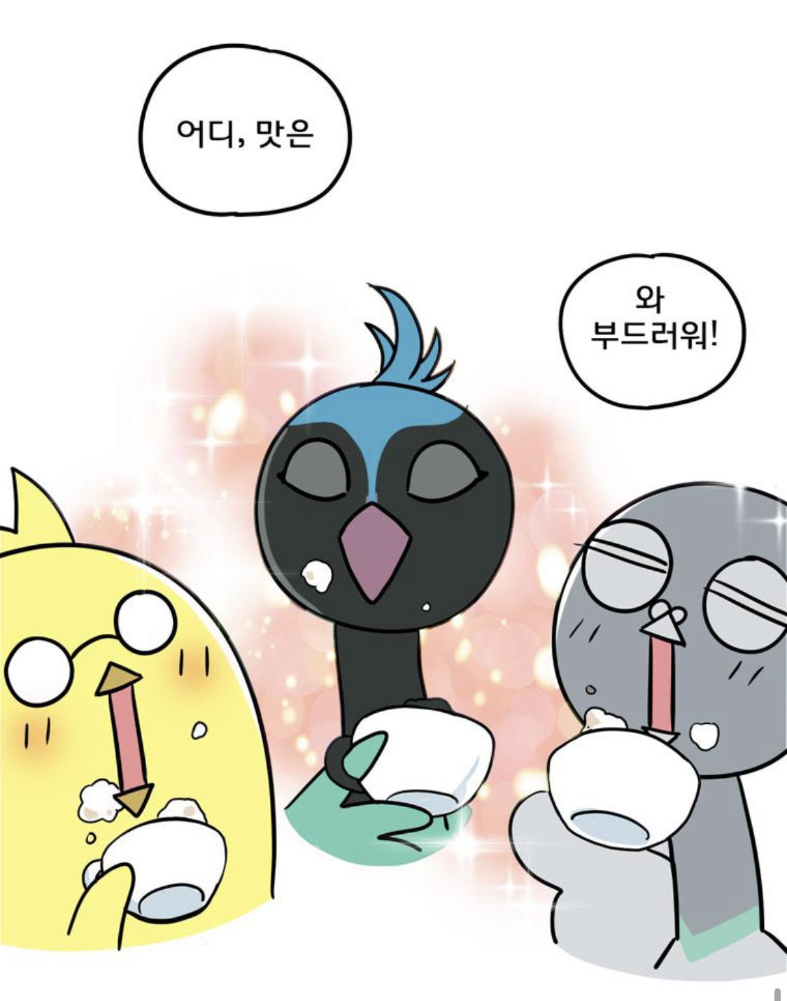 질렐루야-3 공작파 vs 이득파