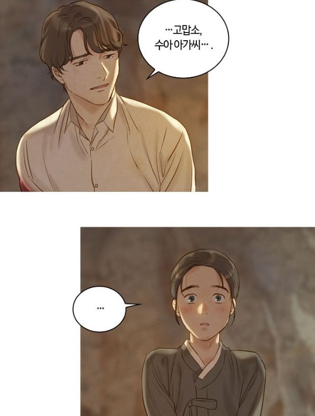 고래별
