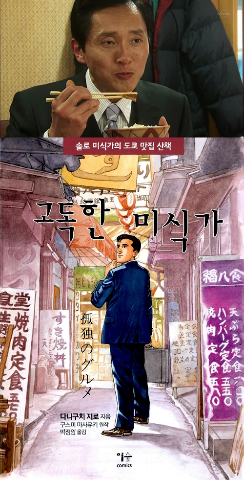 48.「와싯의 파스타툰 300」(상) 농후한 패러디의 맛 48.「와싯의 파스타툰 300」(상) 농후한 패러디의 맛