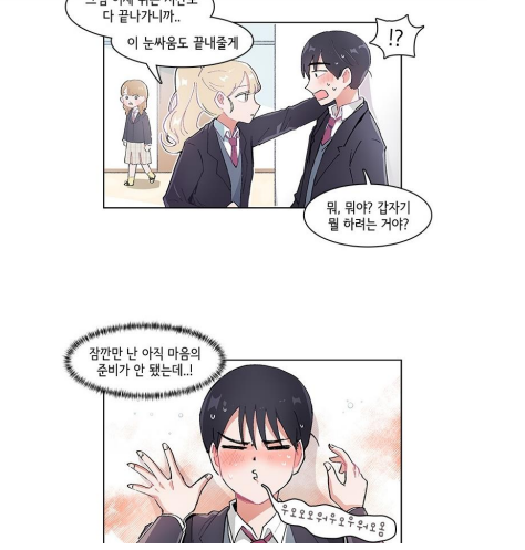 스크린샷(10).png