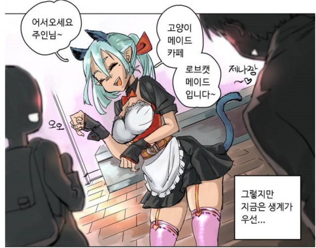 lezhin_com_20190430_225818.png