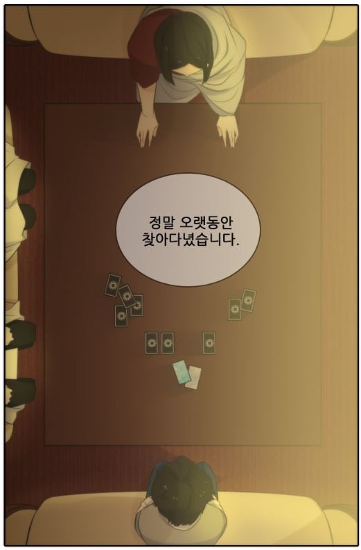 정령5.JPG