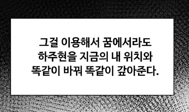 꿈에서4.jpg