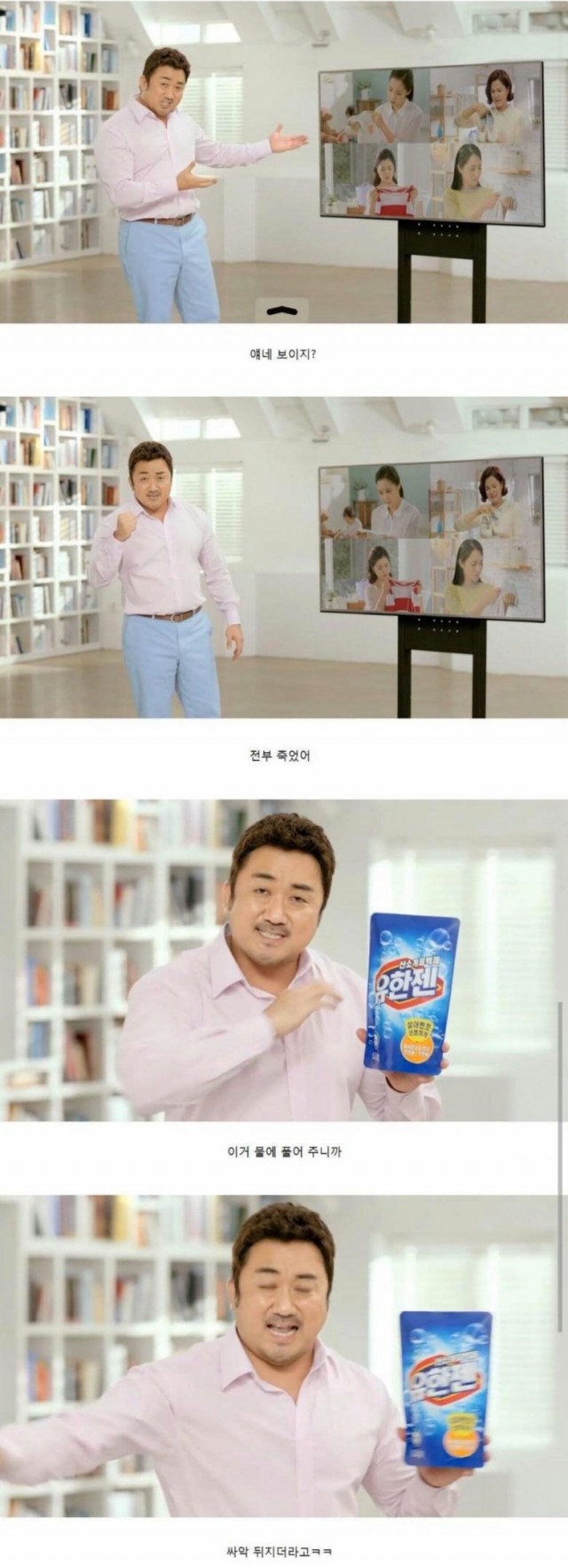 20. 칼카나마 라리가위클리 385 '리가가 알고 싶다'