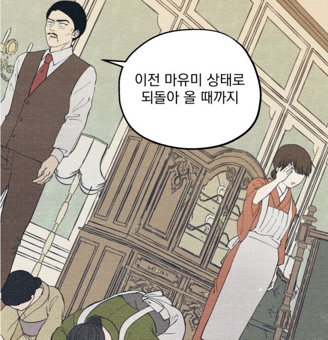 경성야상곡