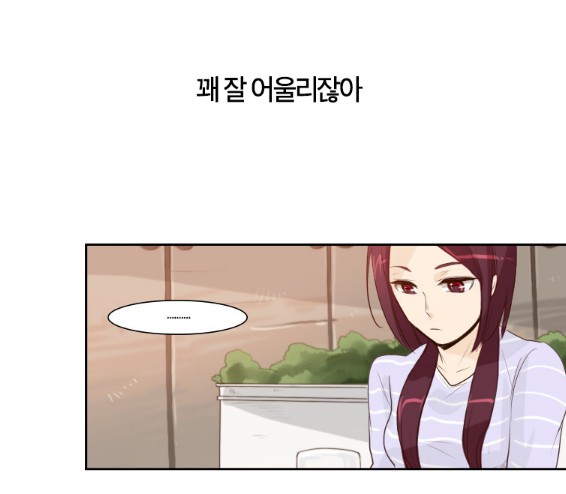 [웹툰 리뷰]연애가 제일 쉬웠어요 - 참치캔