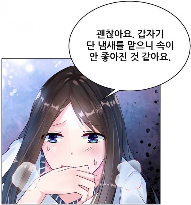 하룻밤아내