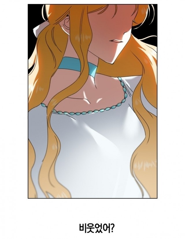 이아로스 프시케.jpg