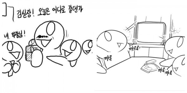 레바툰그림체 변화.jpg