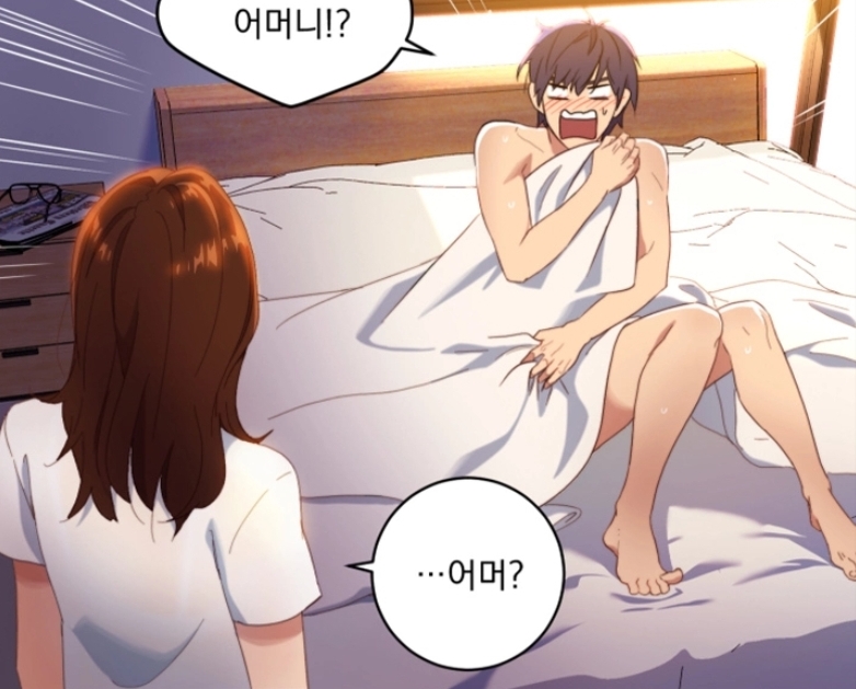 새엄마의 친구들 놀란주인공