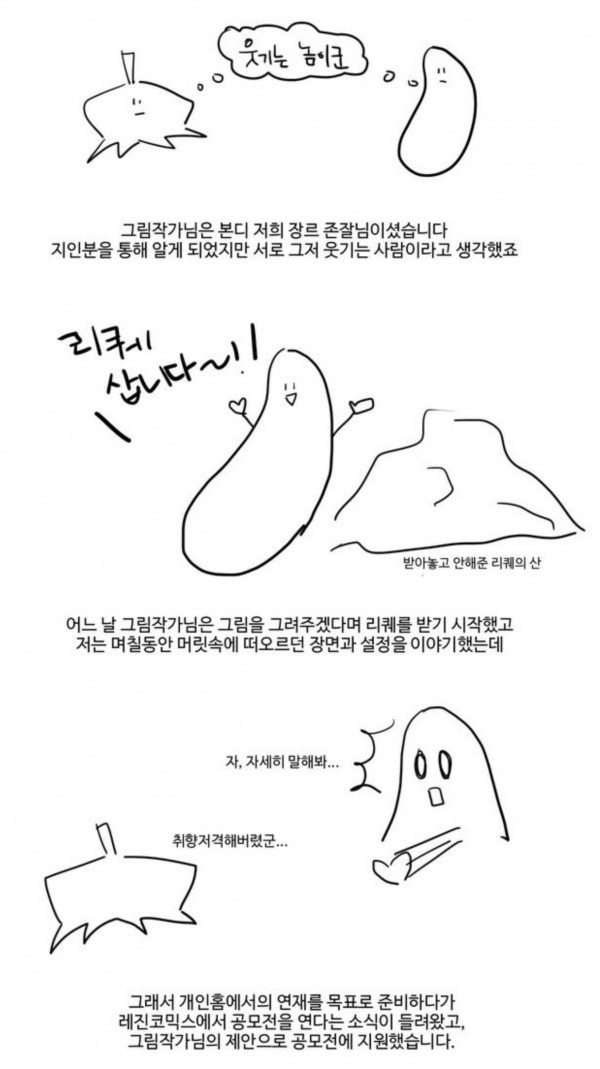 데뷔과정.JPG