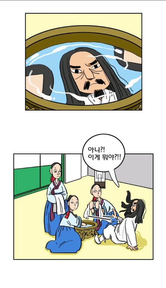[웹툰 리뷰]왕 그리고 황제 - 정이리이리