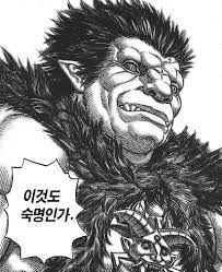 38. 와싯의 파스타툰 297 (상) 먼나라 이웃나라? 먼세랴 이웃세랴! 38. 와싯의 파스타툰 297 (상) 먼나라 이웃나라? 먼세랴 이웃세랴!