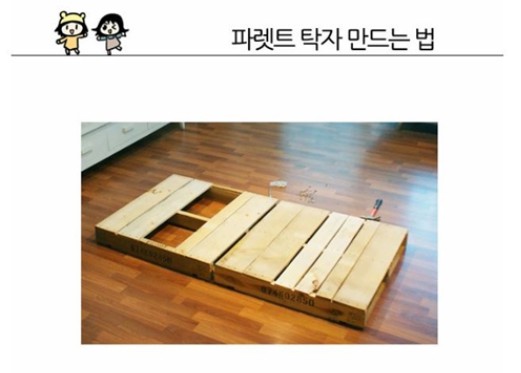 [웹툰 리뷰]은주의 방 2 - 노란구미