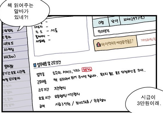 Screen Shot 2015-09-09 at 8.44.23 PM.png