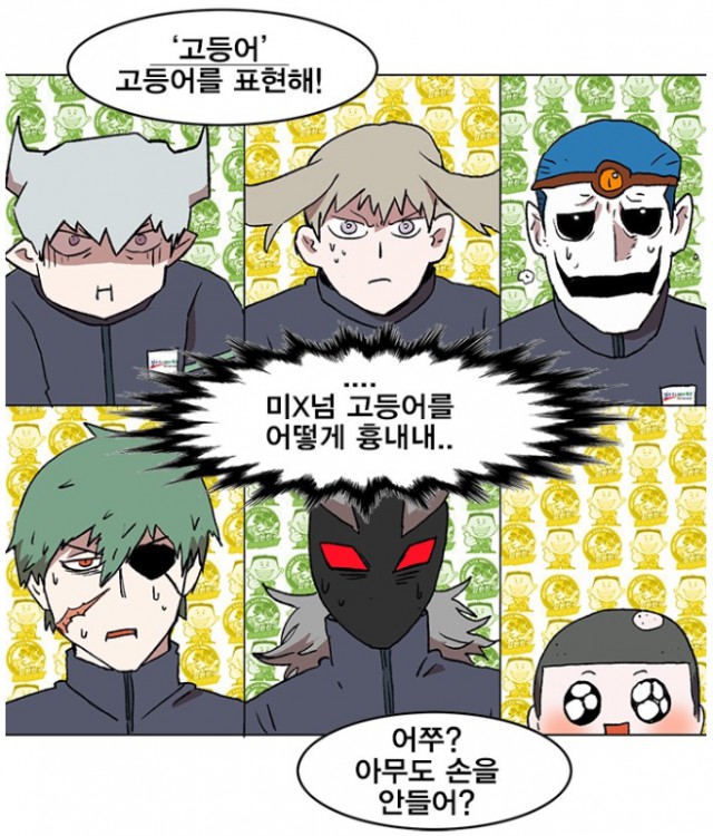 열렙전사