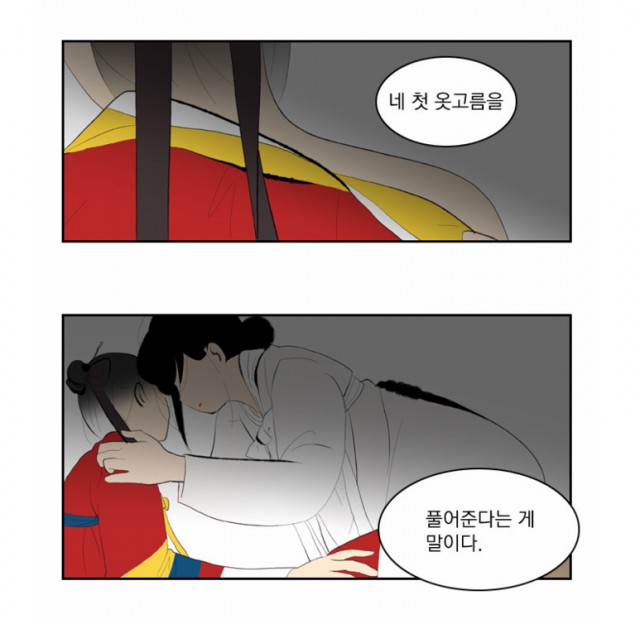[웹툰 리뷰]녹두전 - 혜진양