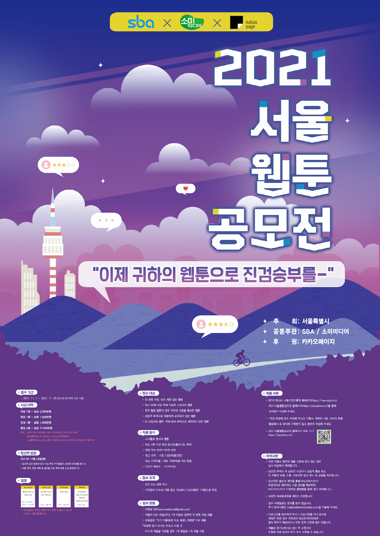 카카오.jpg 카카오.jpg