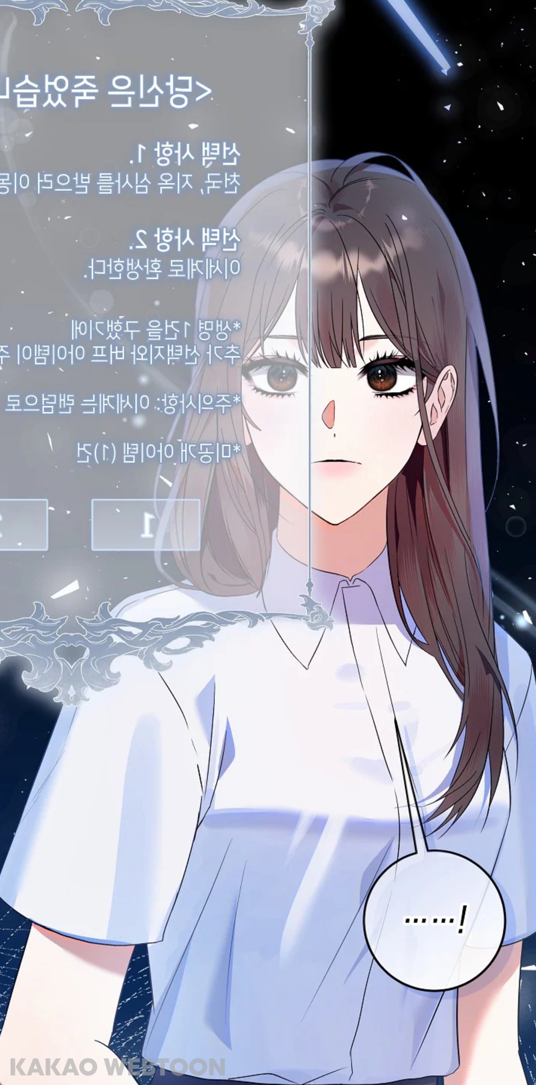 kakaoWebtoon20250529_183440.jpg
