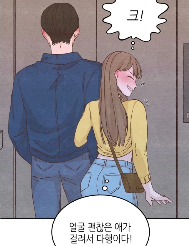 오늘의 섹스는 성공할 수 있을까? 좋아하는주인공 오늘의 섹스는 성공할 수 있을까? 좋아하는주인공