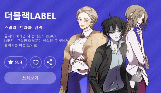 더블랙.PNG