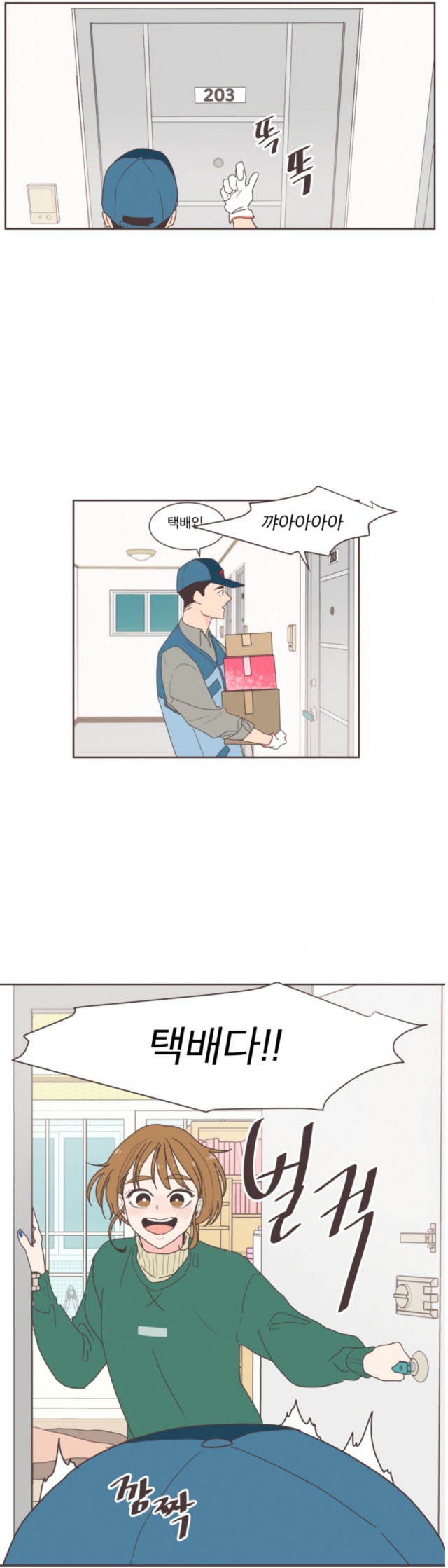 daum_net_20191101_073943.jpg