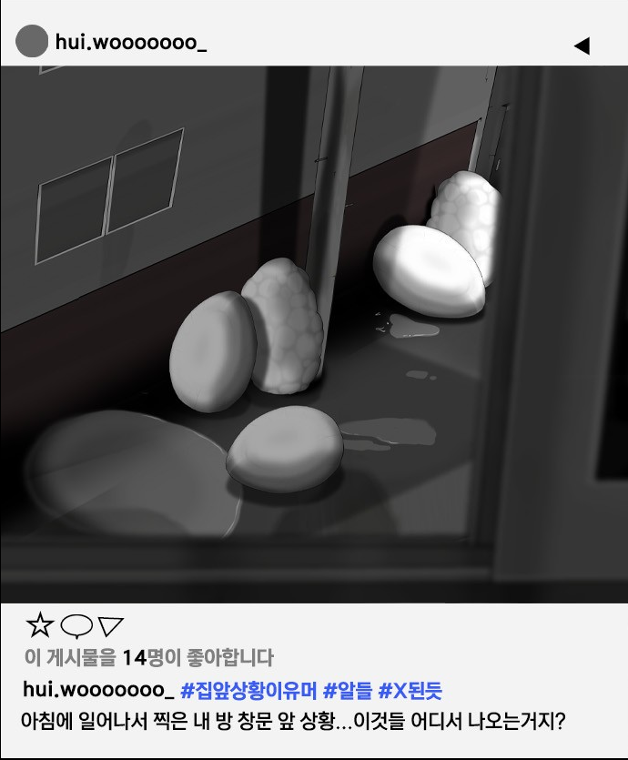 묵시의인플루언서 묵시의인플루언서