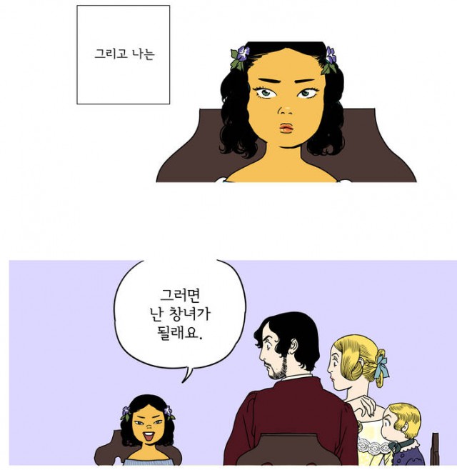 [웹툰 리뷰]판도라의 선택 - 유도리