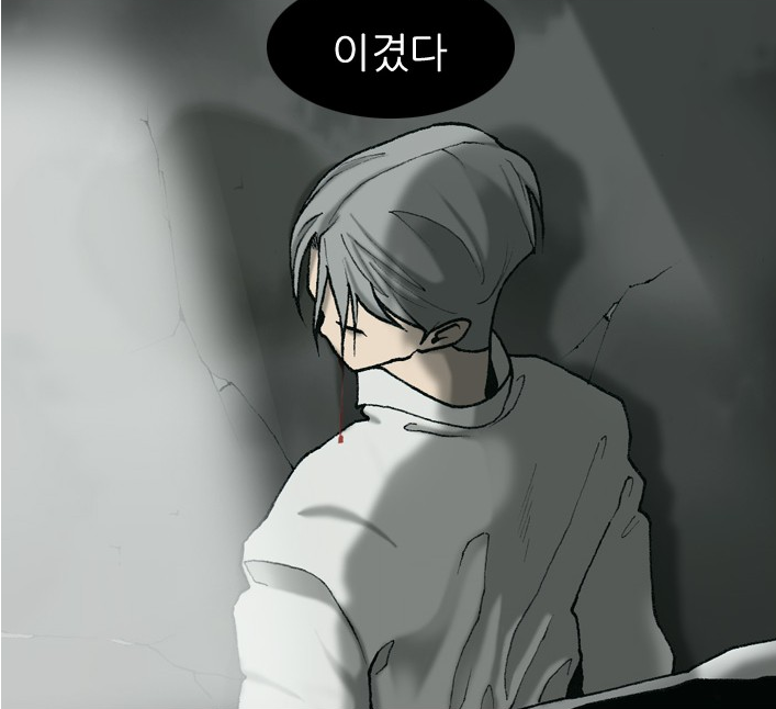 웹툰리뷰15-8.png 웹툰리뷰15-8.png