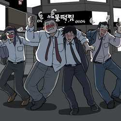봄날은 간다 표지