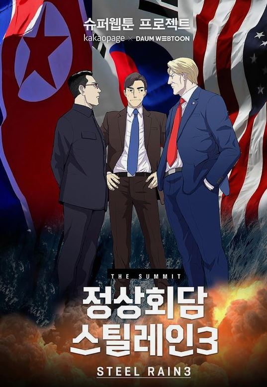 스틸레인인.JPG 스틸레인인.JPG